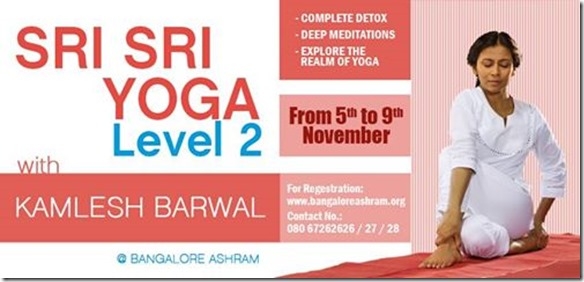 sri sri yoga level 2 art of living bangalore ashram