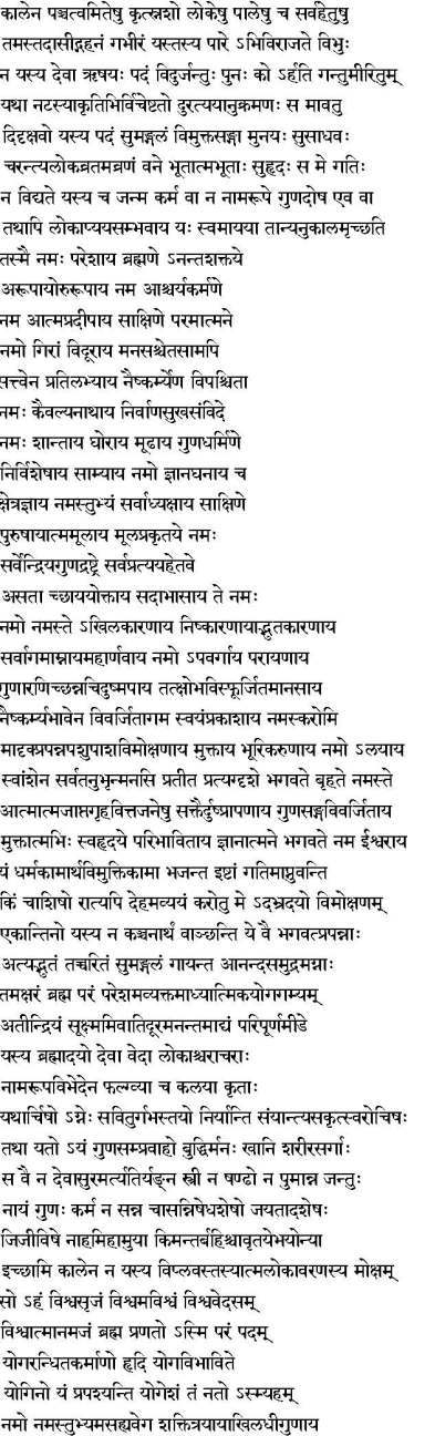 gajendra moksham telugu lyrics