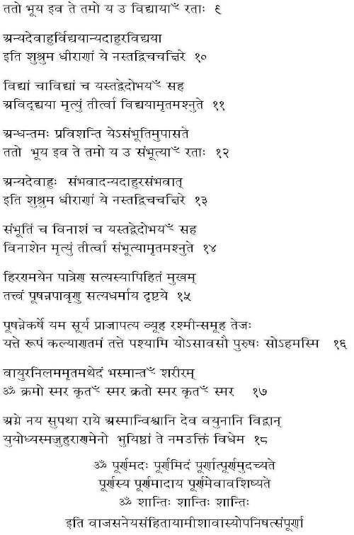 Sanskrit text Isavas Upanishad